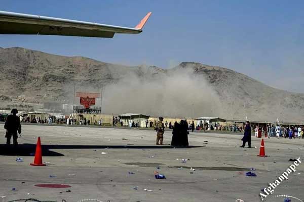 انفجار میدان هوایی کابل