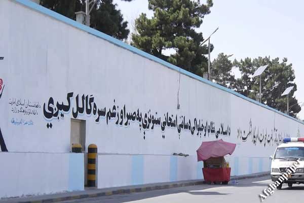 دیوار نویسی طالبان