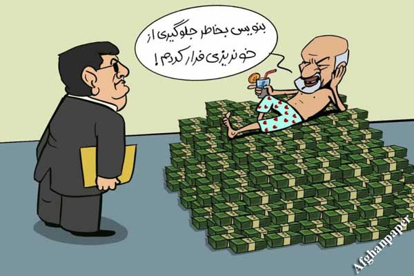 کاریکاتور افغانستان-طالبان آمریکا