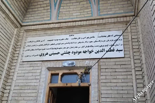 سرقت سنگهای تاریخی و قیمتی زیارتگاه چشت شریف