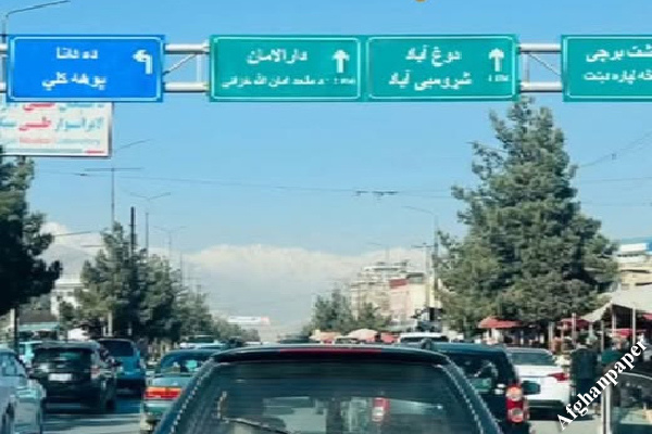 نامهای خاص-شهرداری طالبان
