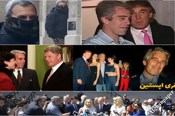 جفری اپستین