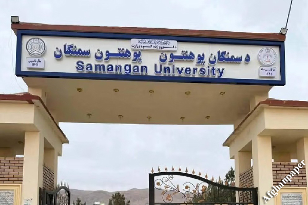 زبانهای اوزبیکی و فارسی از تابلوی دانشگاه سمنگان