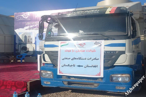 محموله ماشین‌آلات صنعتی از هرات