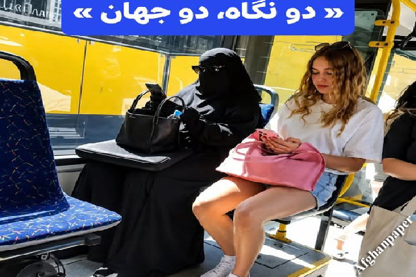 برداشت آزاد